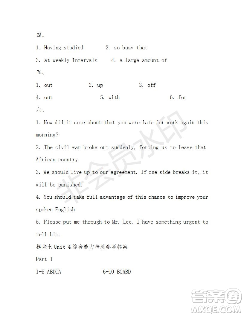 學(xué)生雙語(yǔ)報(bào)2018-2019學(xué)年度N版牛津版高二下第33-34期答案