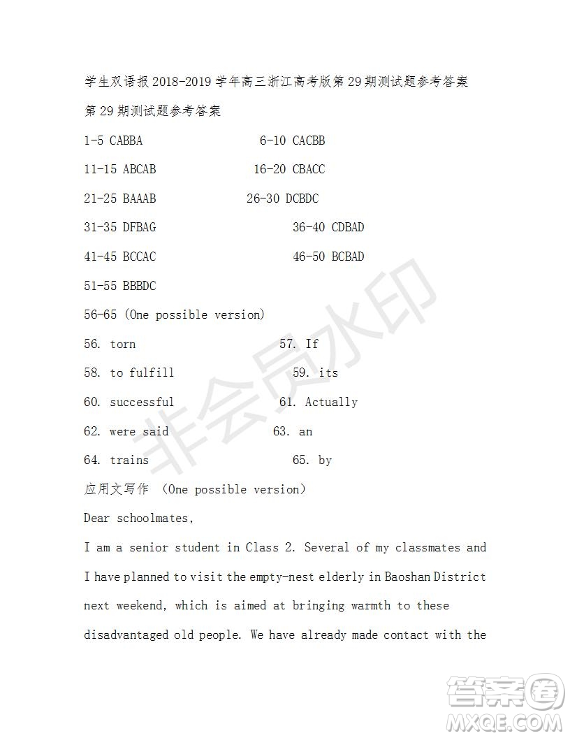 學生雙語報2018-2019年高三浙江高考版第29-30期答案