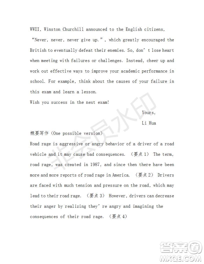學(xué)生雙語(yǔ)報(bào)2018-2019年高三浙江高考版第33-34期答案