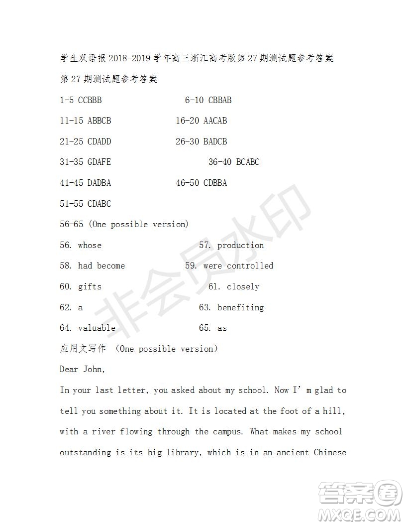 學生雙語報2018-2019年高三浙江高考版第27-28期答案