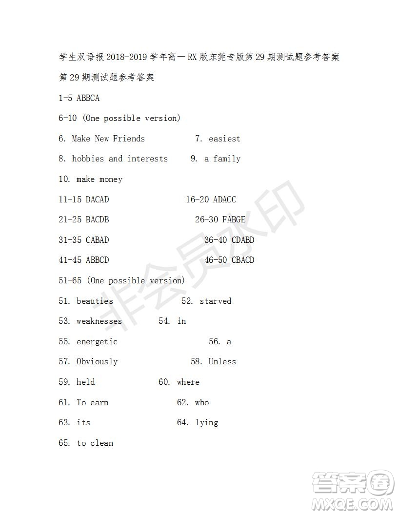 學(xué)生雙語(yǔ)報(bào)2018-2019學(xué)年度RX版東莞專版高一下第29期參考答案