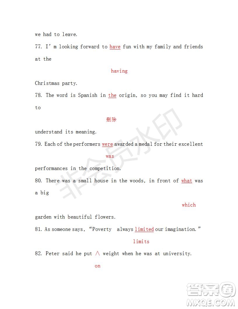 學(xué)生雙語(yǔ)報(bào)2018-2019學(xué)年度RX版東莞專版高一下第29期參考答案