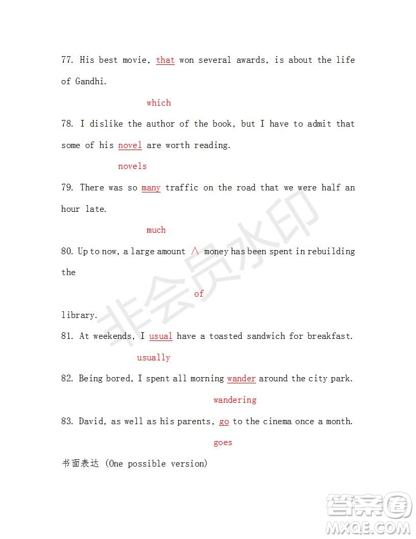 學(xué)生雙語報2018-2019學(xué)年度RX版東莞專版高一下第30期參考答案