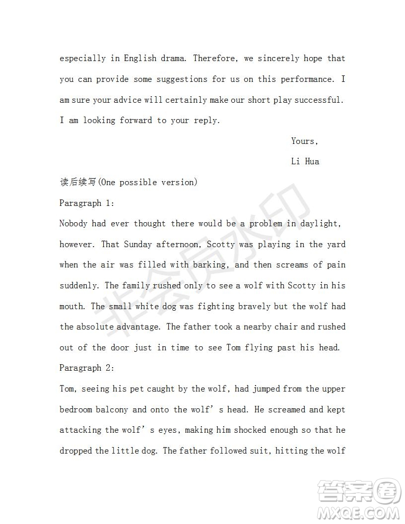 學(xué)生雙語報(bào)2018-2019學(xué)年度W版新課標(biāo)版高一下第29-30期答案