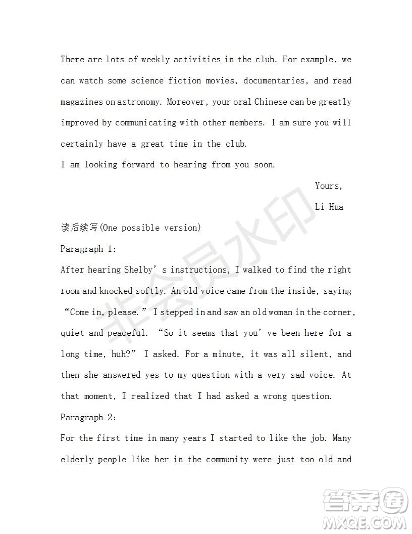 學(xué)生雙語(yǔ)報(bào)2018-2019學(xué)年度W版新課標(biāo)版高一下第31-32期答案