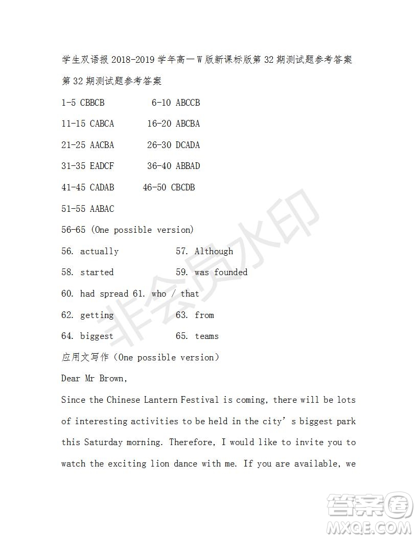 學(xué)生雙語(yǔ)報(bào)2018-2019學(xué)年度W版新課標(biāo)版高一下第31-32期答案