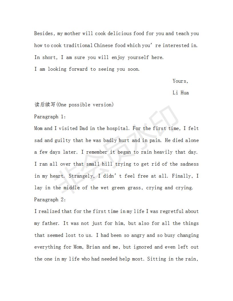 學生雙語報2018-2019學年度W版新課標版高一下第33-34期答案