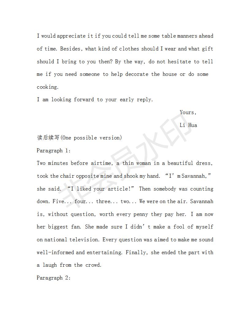 學生雙語報2018-2019學年度W版新課標版高一下第33-34期答案