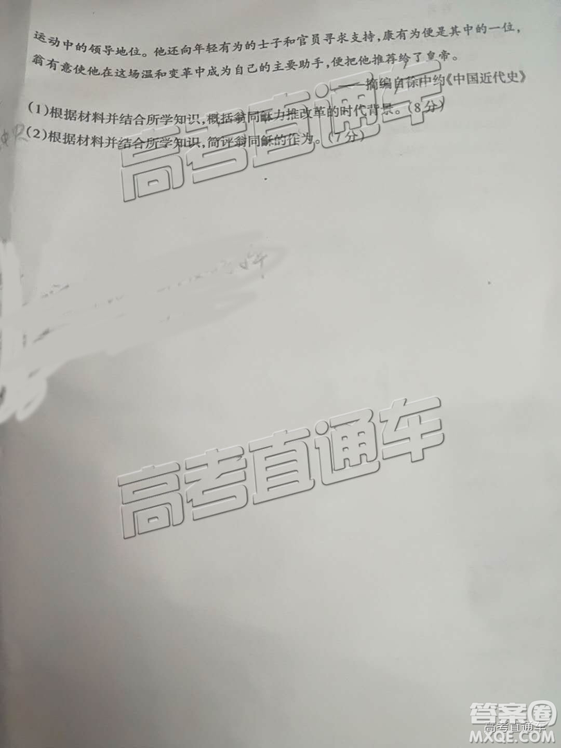 2019年高三湛江一模、山西一模文綜試題及參考答案