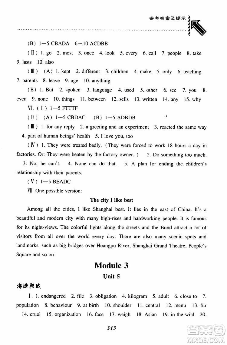 2019年尖子生題庫(kù)八年級(jí)下英語(yǔ)上教版參考答案