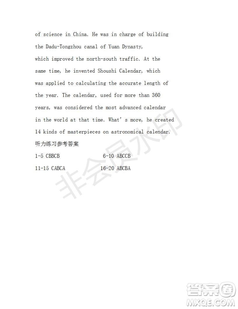 學(xué)生雙語(yǔ)報(bào)2018-2019年W版天津?qū)０娓咭幌碌?2期答案