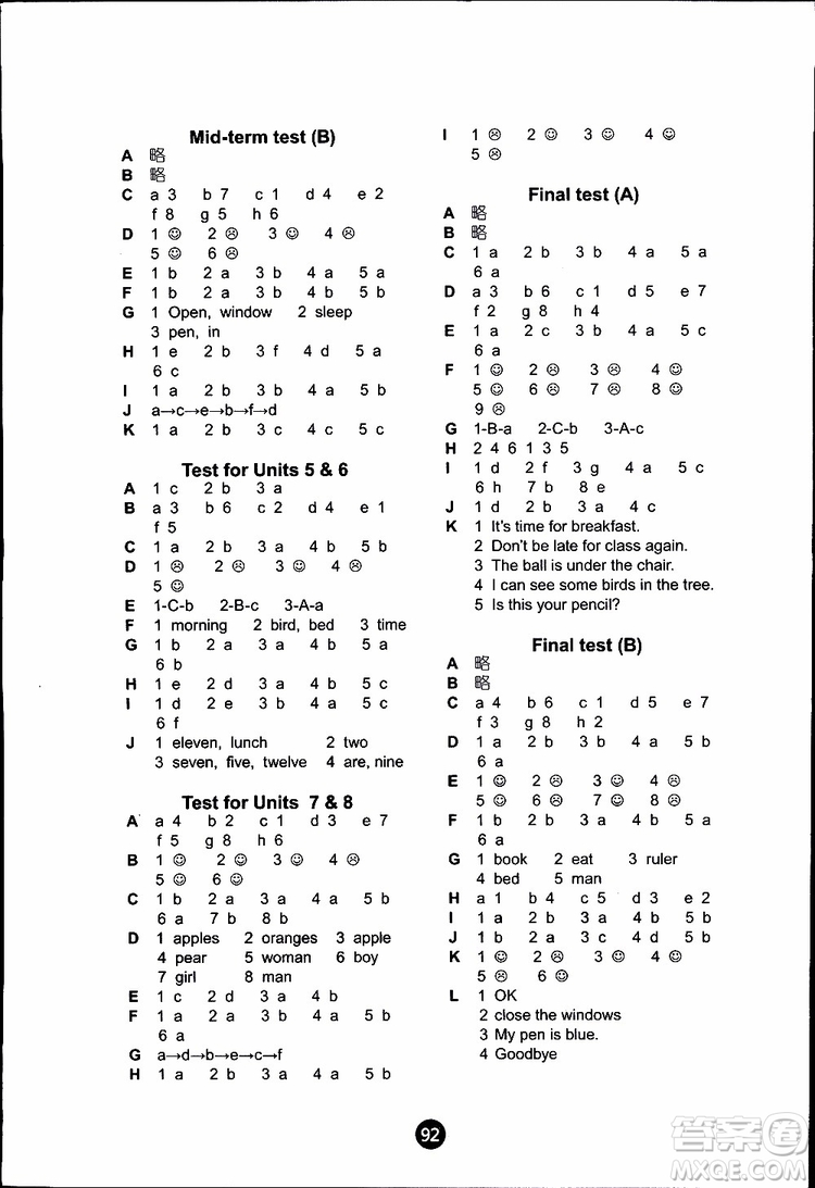2019版小學英語課課練三年級下冊譯林版參考答案