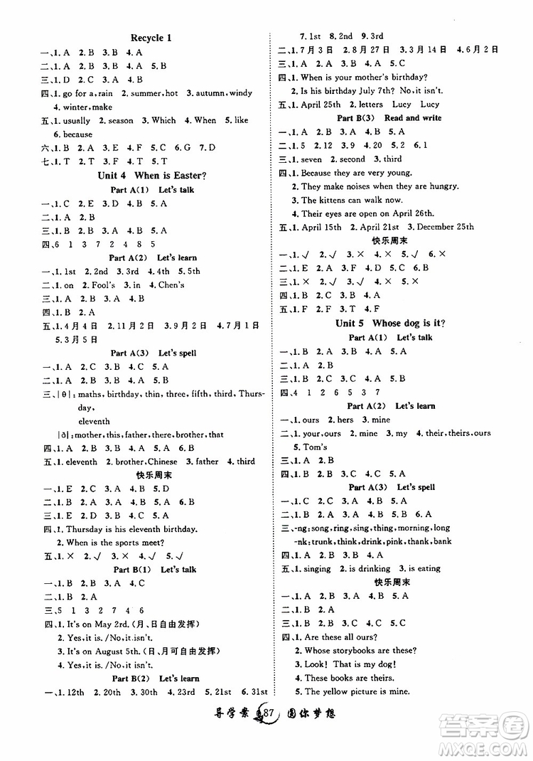 長(zhǎng)江少年兒童出版社2019年優(yōu)質(zhì)課堂導(dǎo)學(xué)案五年級(jí)下冊(cè)英語參考答案