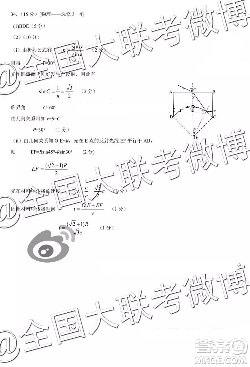 2019年鄭州高三二測文綜理綜答案解析