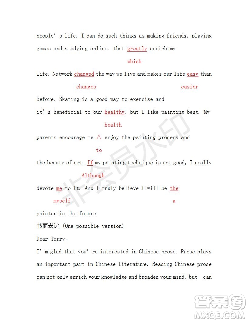 學(xué)生雙語報(bào)2018-2019學(xué)年度W版課標(biāo)II高二下第29期答案