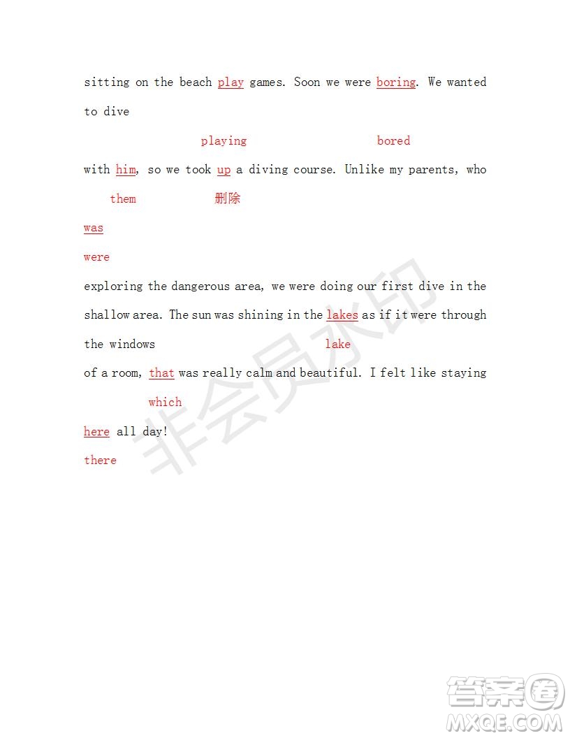 學(xué)生雙語(yǔ)報(bào)2018-2019學(xué)年度W版課標(biāo)II高二下第30期答案