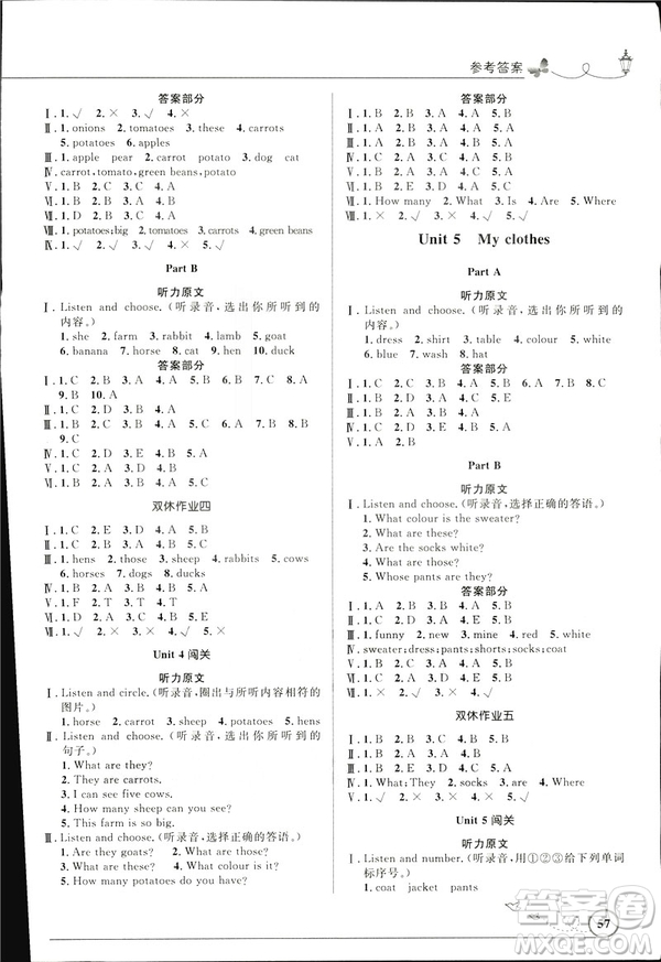 廣東專(zhuān)版2019人教版小學(xué)同步測(cè)控優(yōu)化設(shè)計(jì)英語(yǔ)四年級(jí)下冊(cè)PEP答案