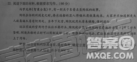 陶侃木屑竹頭作文 關(guān)于陶侃收集木屑竹頭的作文