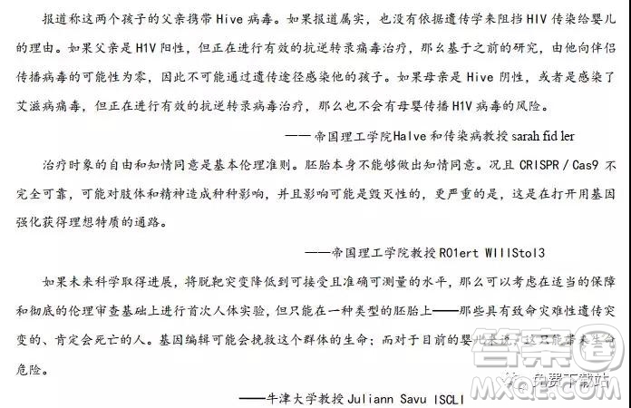 2019年河北省衡水中學(xué)高三年級(jí)八調(diào)考試語(yǔ)文答案