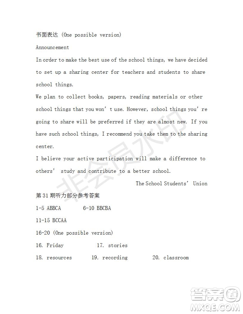 學(xué)生雙語(yǔ)報(bào)2018-2019年RX版廣東專版高二下第31期答案