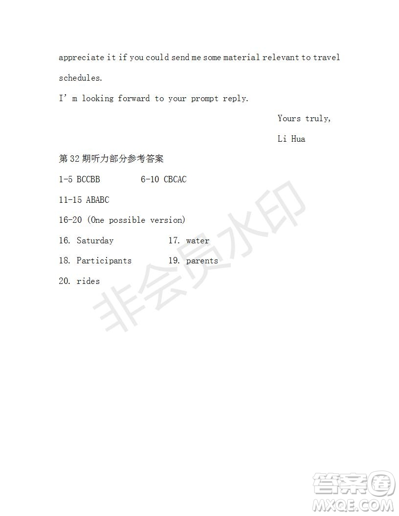 學(xué)生雙語(yǔ)報(bào)2018-2019年RX版廣東專(zhuān)版高二下第32期答案