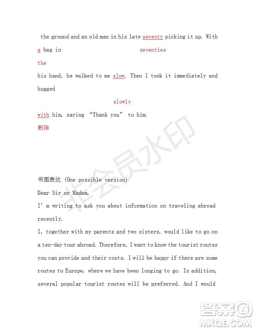 學(xué)生雙語(yǔ)報(bào)2018-2019年RX版廣東專(zhuān)版高二下第32期答案
