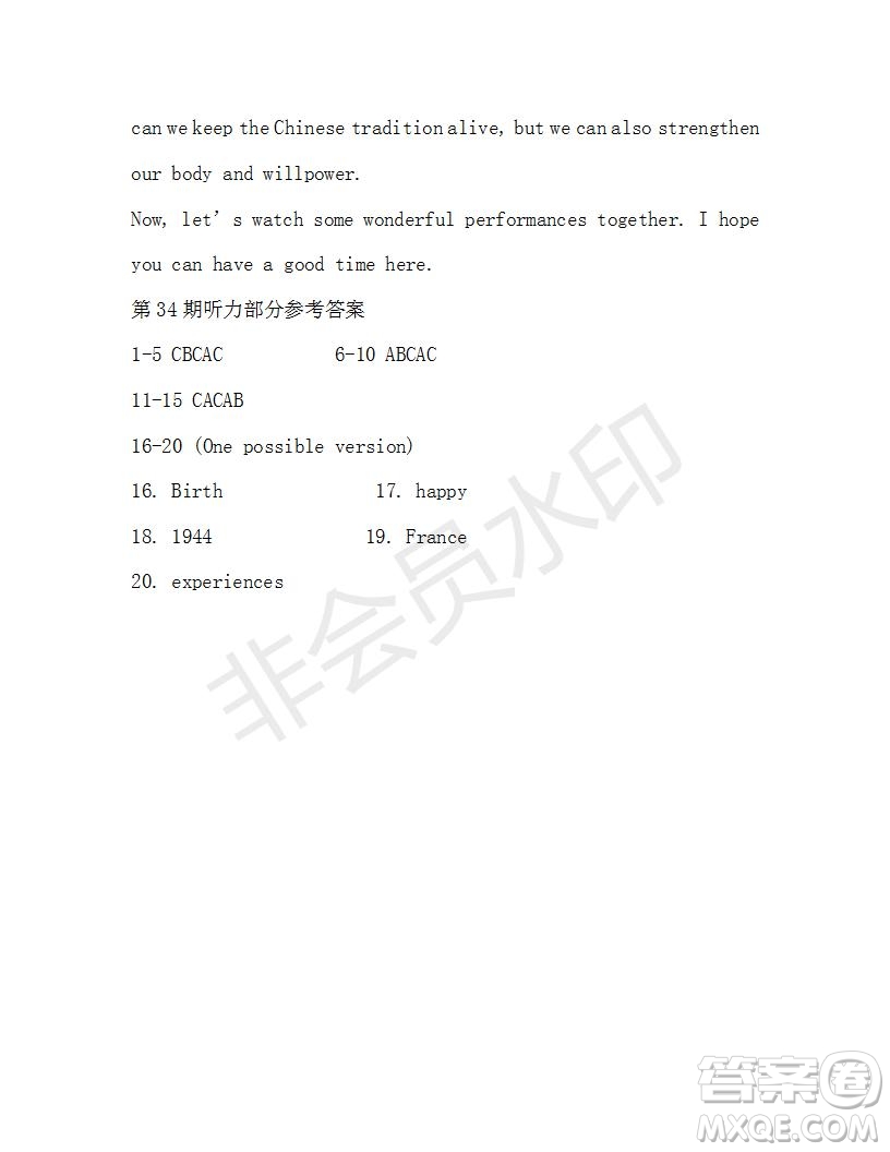 學(xué)生雙語(yǔ)報(bào)2018-2019年RX版廣東專(zhuān)版高二下第34期答案