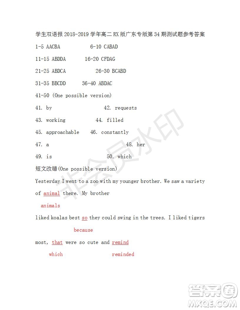 學(xué)生雙語(yǔ)報(bào)2018-2019年RX版廣東專(zhuān)版高二下第34期答案