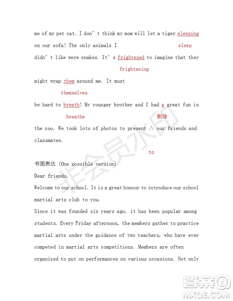 學(xué)生雙語(yǔ)報(bào)2018-2019年RX版廣東專(zhuān)版高二下第34期答案