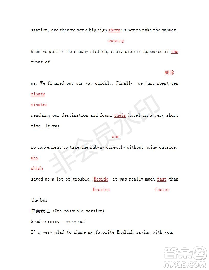 學(xué)生雙語報(bào)2018-2019年RX版廣東專版高二下第36期答案