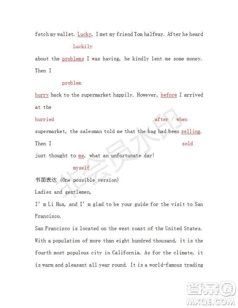 學(xué)生雙語報(bào)2018-2019年RX版廣東專版高二下第37期答案