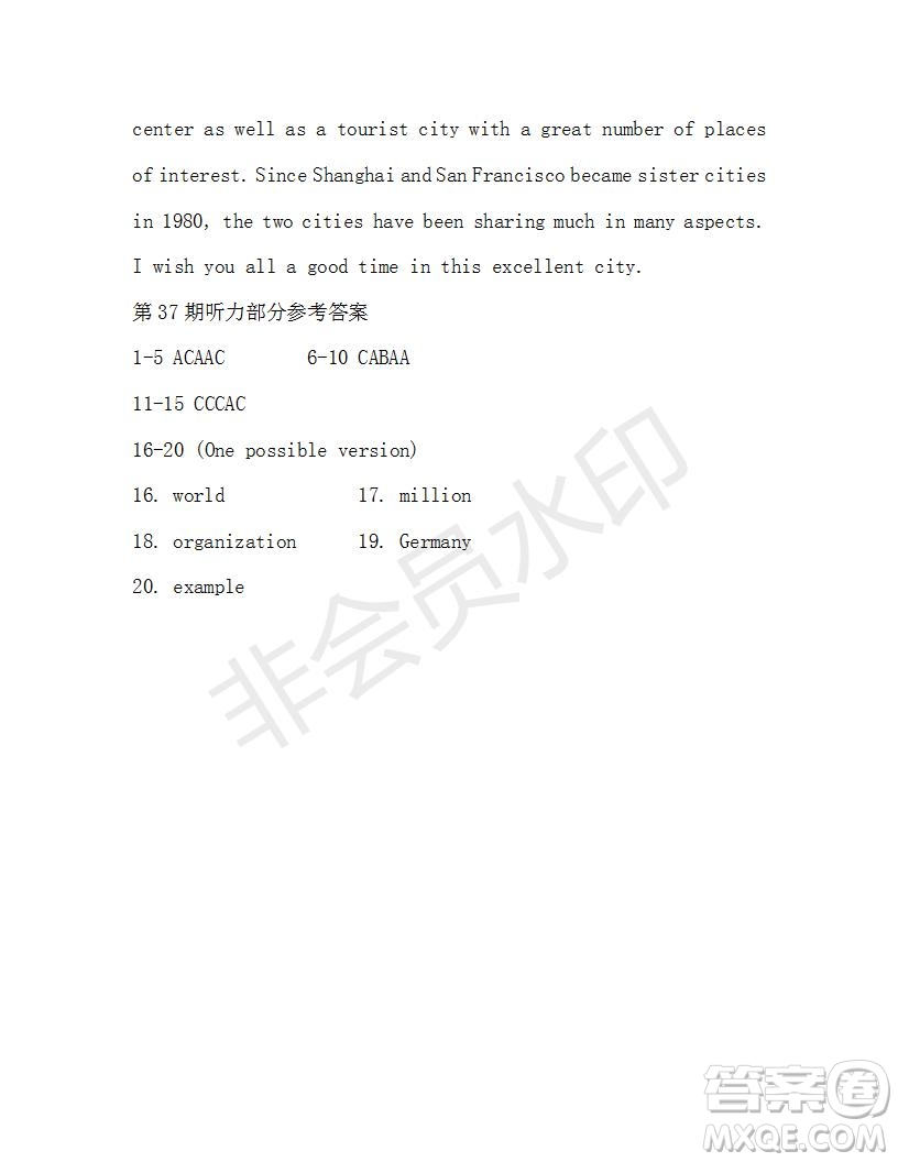 學(xué)生雙語報(bào)2018-2019年RX版廣東專版高二下第37期答案