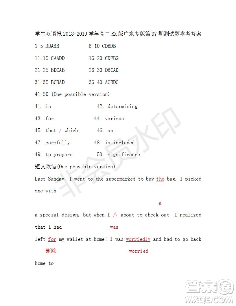 學(xué)生雙語報(bào)2018-2019年RX版廣東專版高二下第37期答案