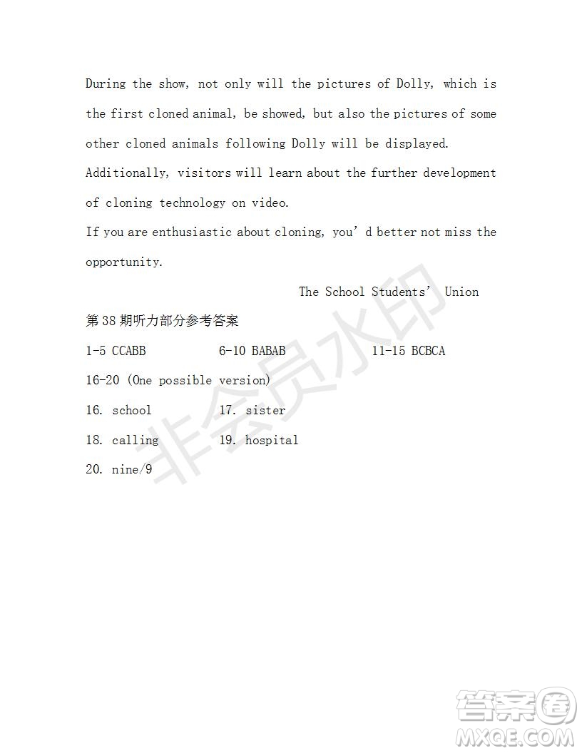 學(xué)生雙語(yǔ)報(bào)2018-2019年RX版廣東專(zhuān)版高二下第38期答案