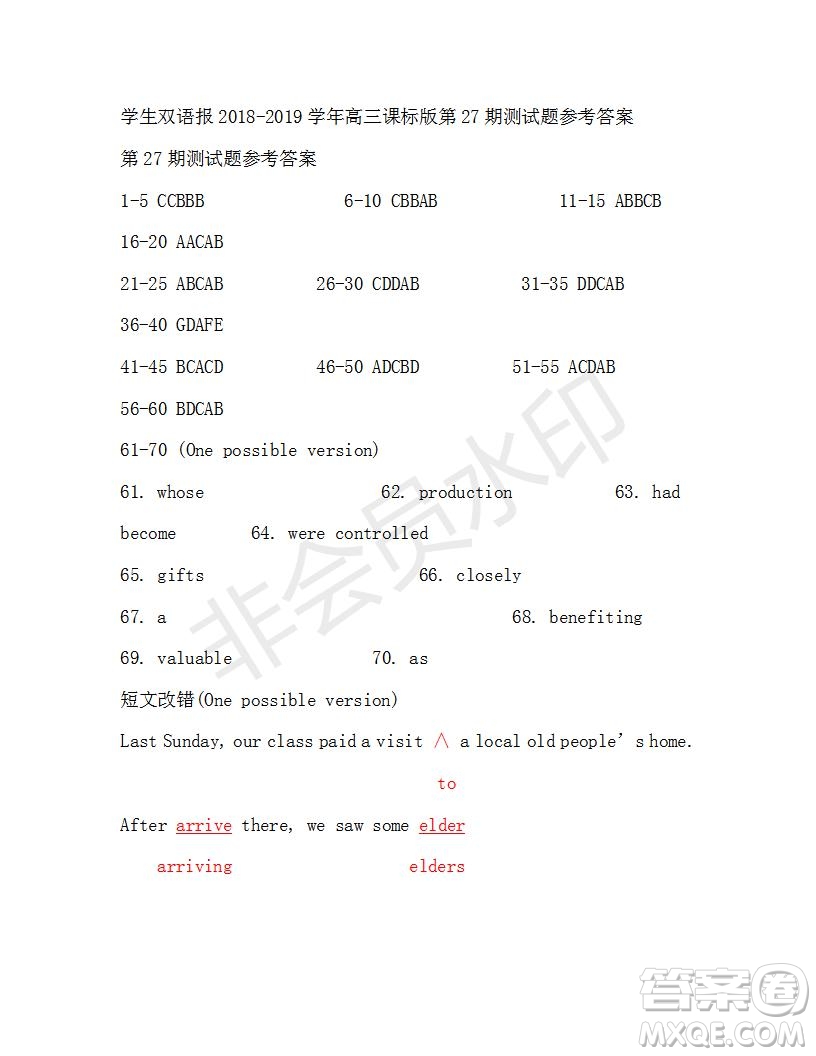 學(xué)生雙語報2018-2019年課標(biāo)版高三下第27-28期答案