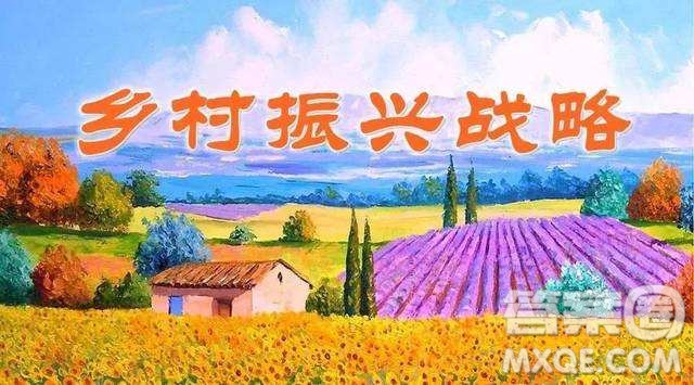 美麗鄉(xiāng)村建設(shè)在路上作文800字 關(guān)于美麗鄉(xiāng)村建設(shè)在路上作文800字