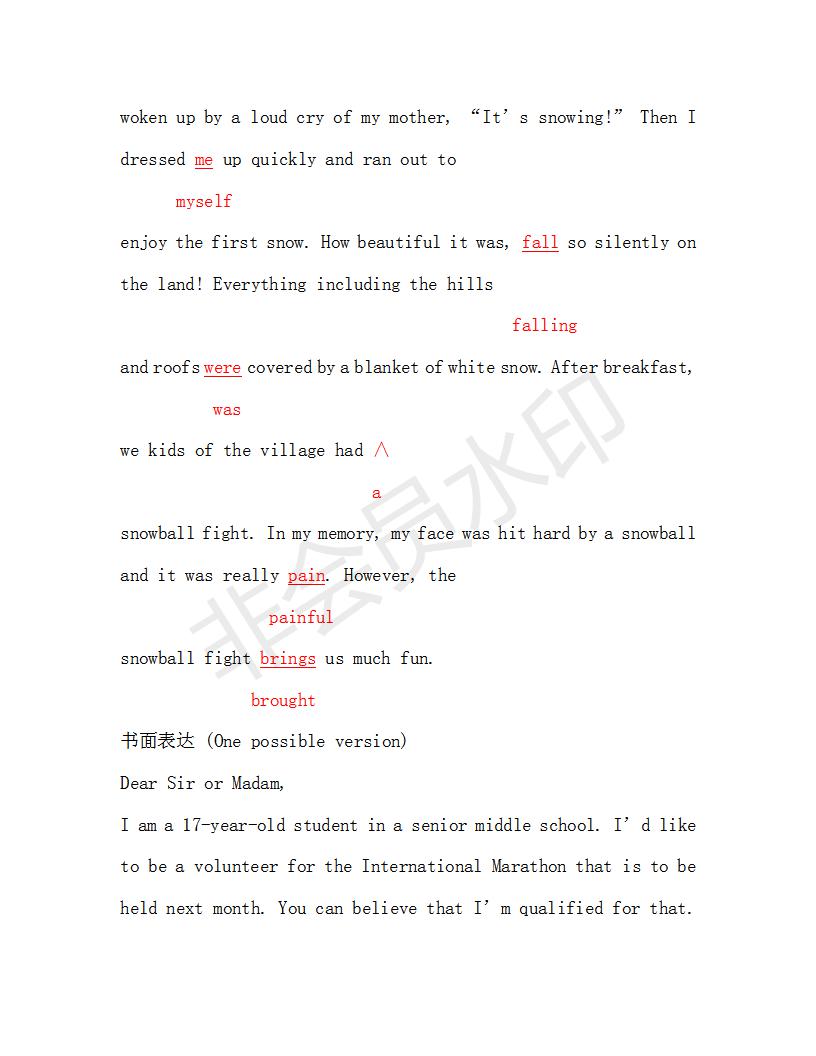 學(xué)生雙語報(bào)2018-2019年課標(biāo)版高三下第29-30期答案