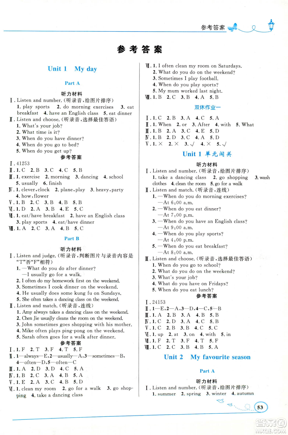 福建專版2019年五年級(jí)英語(yǔ)下冊(cè)人教版PEP小學(xué)同步測(cè)控優(yōu)化設(shè)計(jì)答案