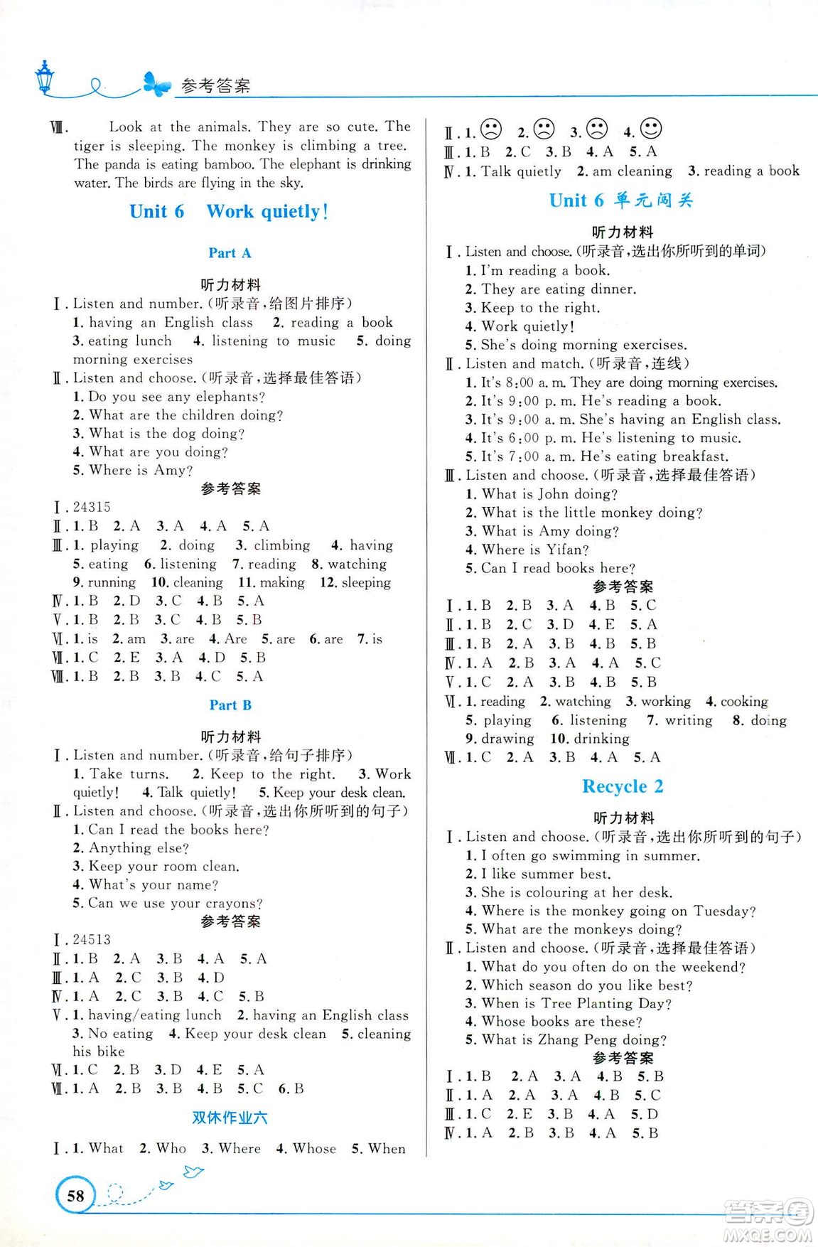 福建專版2019年五年級(jí)英語(yǔ)下冊(cè)人教版PEP小學(xué)同步測(cè)控優(yōu)化設(shè)計(jì)答案