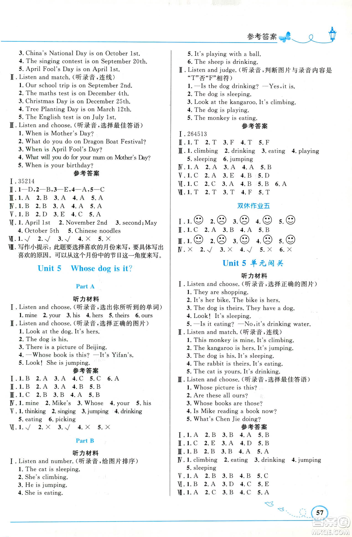 福建專版2019年五年級(jí)英語(yǔ)下冊(cè)人教版PEP小學(xué)同步測(cè)控優(yōu)化設(shè)計(jì)答案