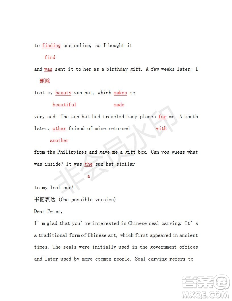 學(xué)生雙語(yǔ)報(bào)2018-2019年課標(biāo)版高三下第31-32期答案