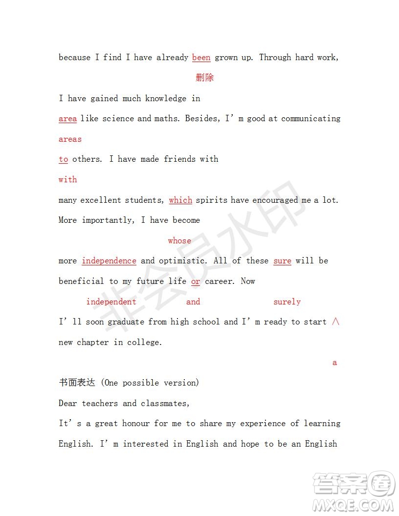 學(xué)生雙語(yǔ)報(bào)2018-2019年課標(biāo)版高三下第31-32期答案