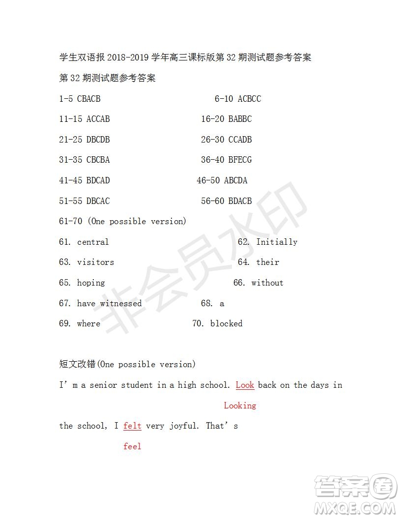 學(xué)生雙語(yǔ)報(bào)2018-2019年課標(biāo)版高三下第31-32期答案