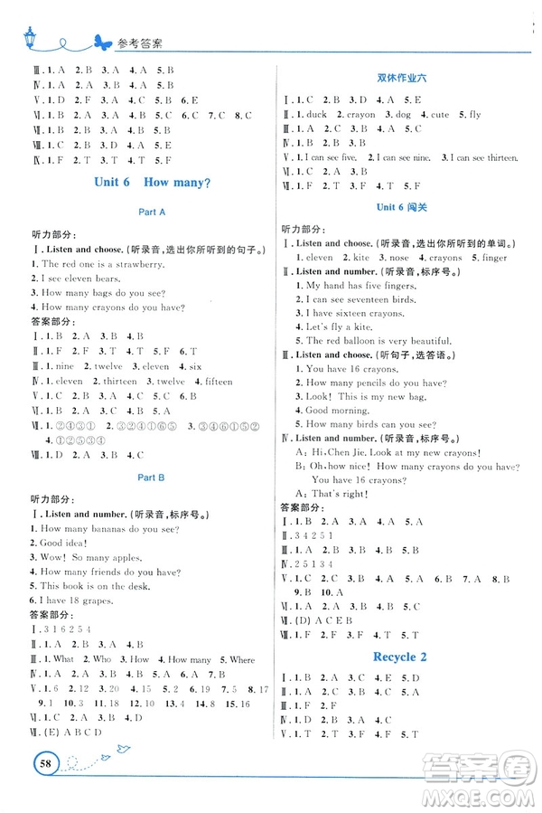 福建專版2019年小學(xué)同步測控優(yōu)化設(shè)計(jì)三年級下冊英語人教版參考答案