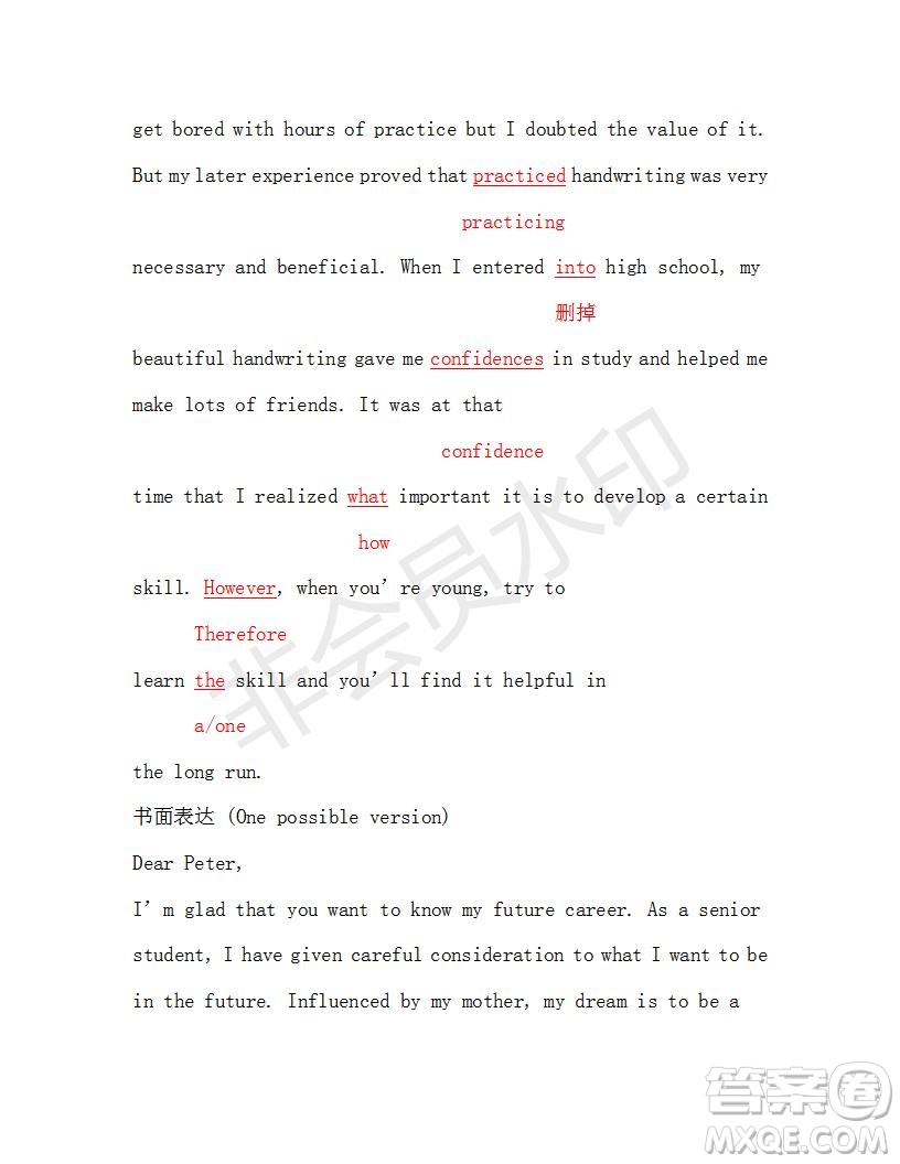 學(xué)生雙語報2018-2019年課標(biāo)版高三下第35期答案