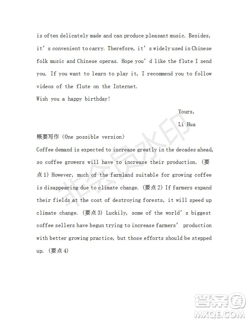 學(xué)生雙語報(bào)2018-2019年浙江高考版高三下第36期答案
