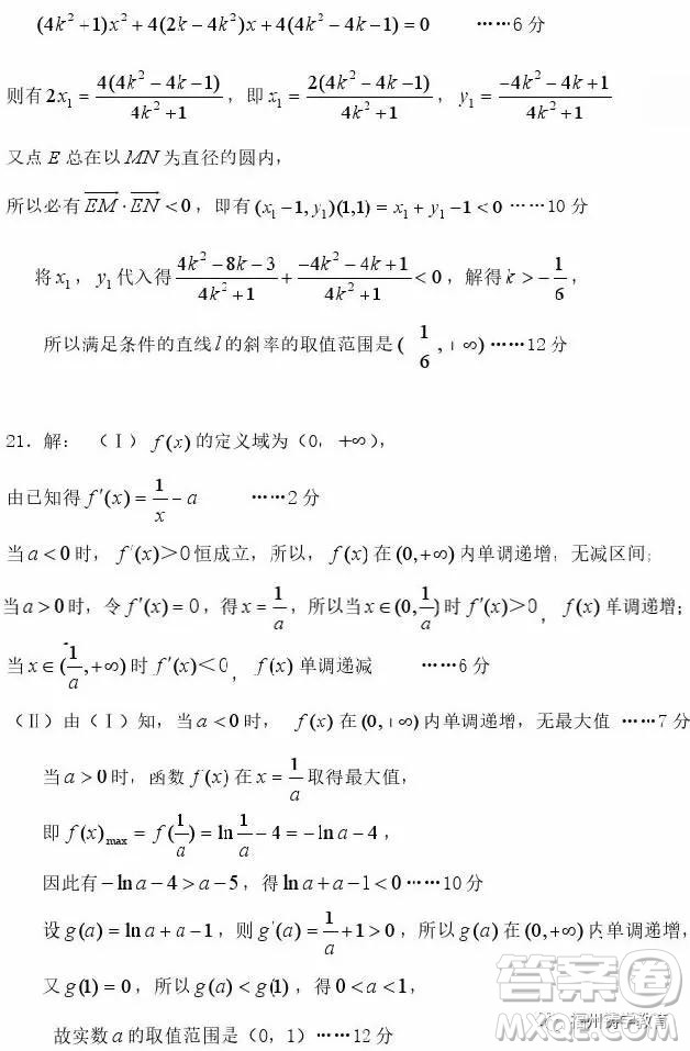 2019年撫順高三一模文科數(shù)學(xué)試題及答案