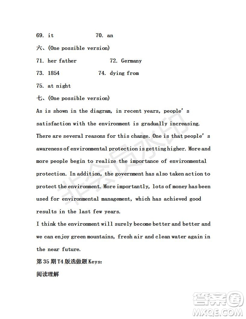 學(xué)生雙語(yǔ)報(bào)2018-2019年X版浙江專版九年級(jí)下第35期答案