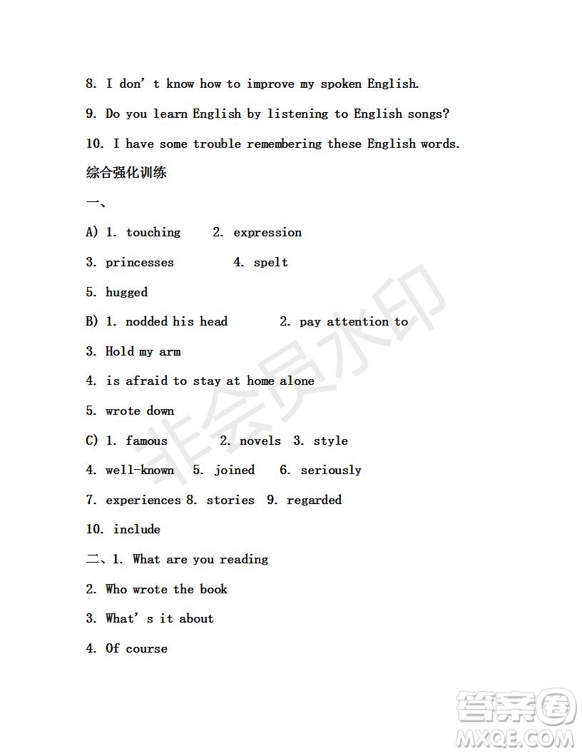 學(xué)生雙語(yǔ)報(bào)2018-2019年X版浙江專版九年級(jí)下第35期答案