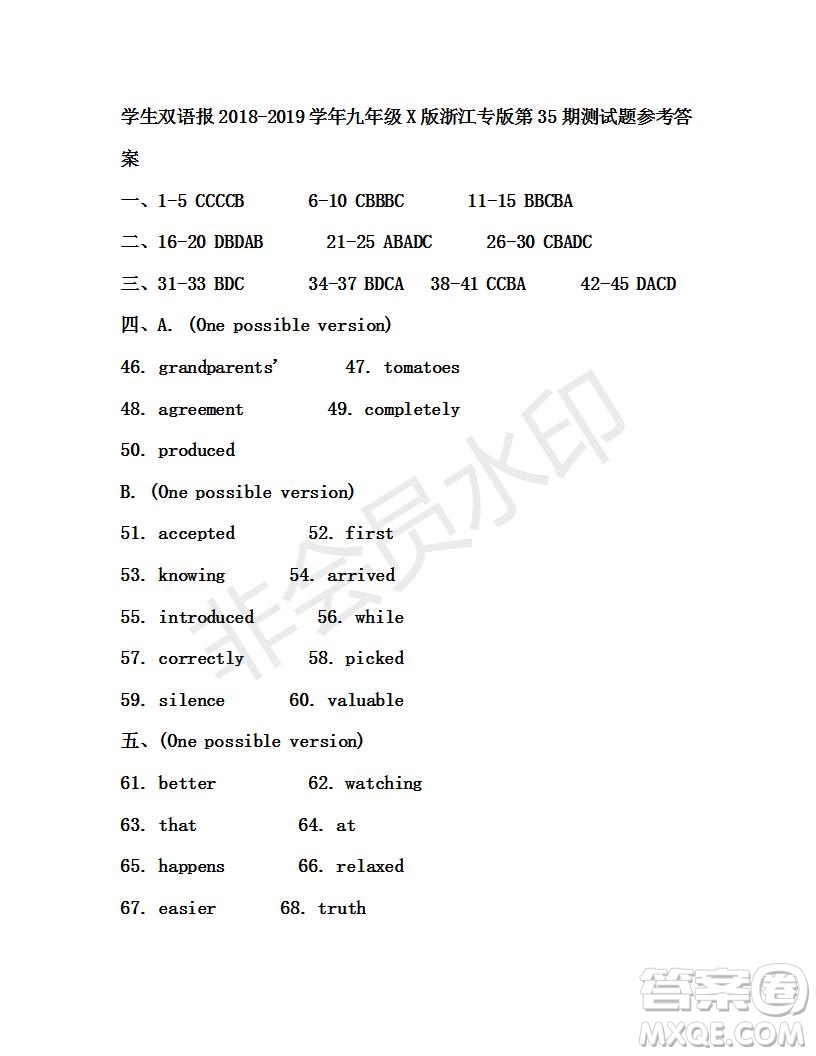 學(xué)生雙語(yǔ)報(bào)2018-2019年X版浙江專版九年級(jí)下第35期答案